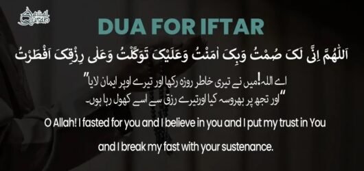 The Role of Du‘ā and Prayer During Iftar